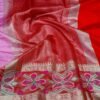 Elegant Handloom Paithani Silk Saree with Traditional Eqqat Border - Vastra ShringarSAREEVastra ShringarVastra ShringarElegant Handloom Paithani Silk Saree with Traditional Eqqat Border